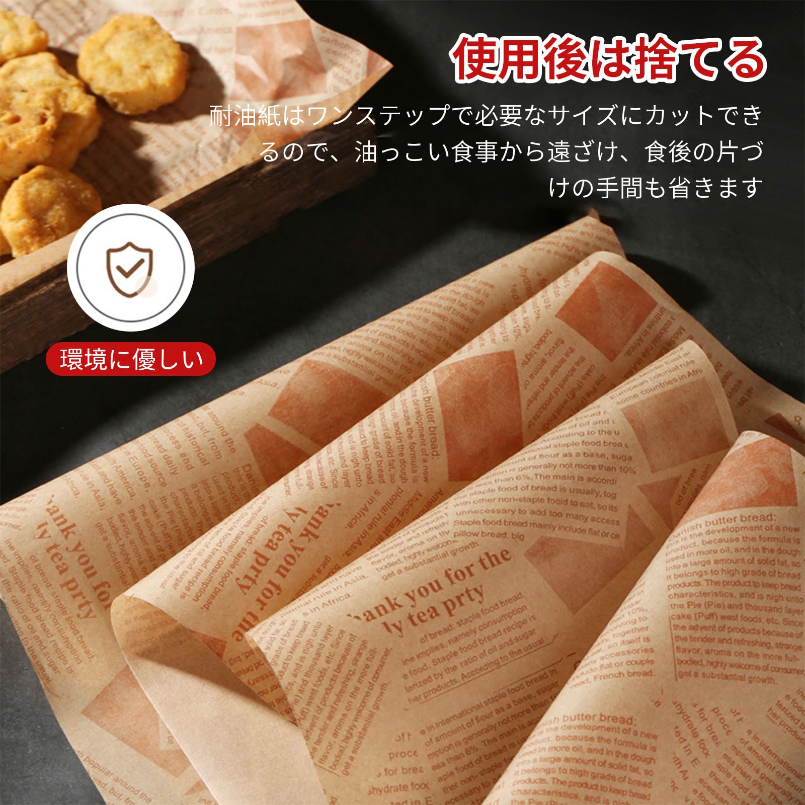 Amazon.co.jp: クッキングシート ワックスペーパー 食品用 20*20cm 200